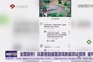 图片报：如果科内冬窗离队，门兴将有意引进田中碧作为替代